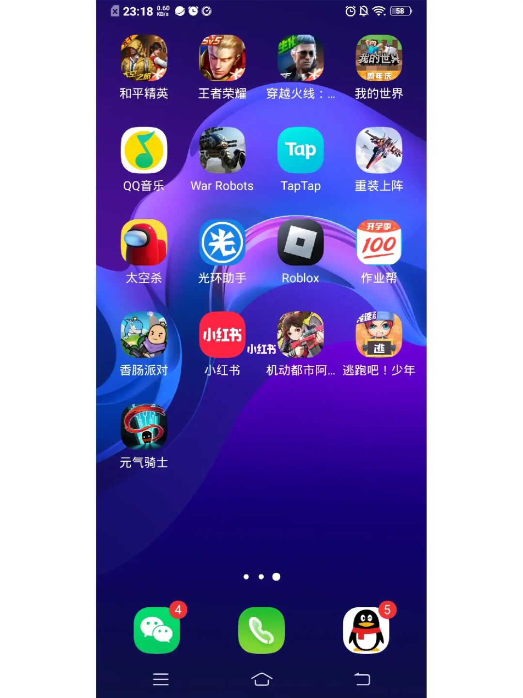 安全的游戏软件_手机游戏安全吗_手机游戏放在哪安全呢