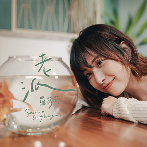 梨子本梨啥意思_本多真梨子_泽口梨梨子