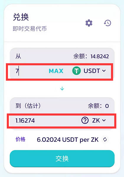 钱包添加bsc_tp钱包薄饼教程_最新版本tp钱包怎么添加薄饼