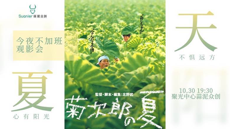 菊次郎的夏天在线观看完整版免费_菊次郎的夏天在线观看完整版免费_菊次郎的夏天在线观看完整版免费