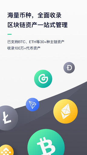 钱包是什么app_钱包是什么意思_TP钱包是什么意思