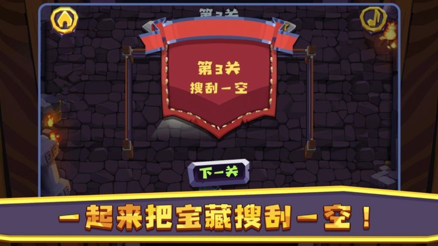 关卡冒险隐藏巴雷怎么打_雷巴的冒险密码_雷巴的冒险隐藏关卡