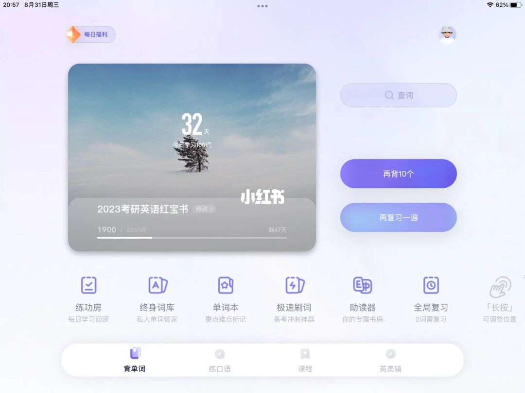 imtoken忘记密码怎么办_imtoken忘记密码怎么办_imtoken密码忘记了