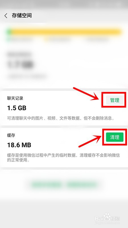 telegram清理储存_清理储存是什么意思_清理储存空间里的视频怎么恢复