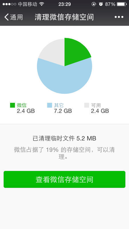 清理储存空间里的视频怎么恢复_telegram清理储存_清理储存是什么意思