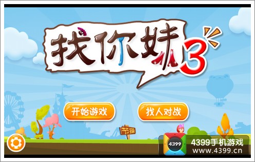 手机游戏怎么投屏到电视_手机游戏怎么在电脑玩_手机游戏zentai