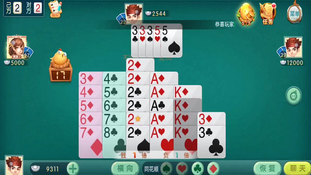 手机游戏牌型_手机游戏纸牌_牌型手机游戏排行榜