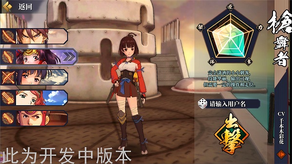 游戏角色女_女角色的手游_手机游戏女角色