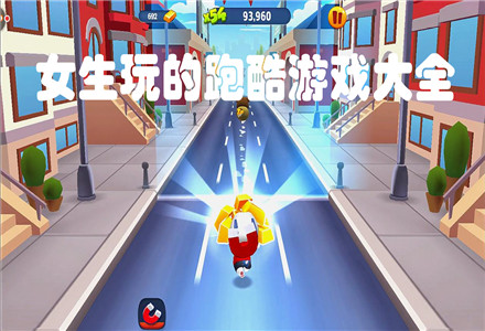 跑酷视频下载_跑酷视频app_中国手机跑酷游戏大全视频