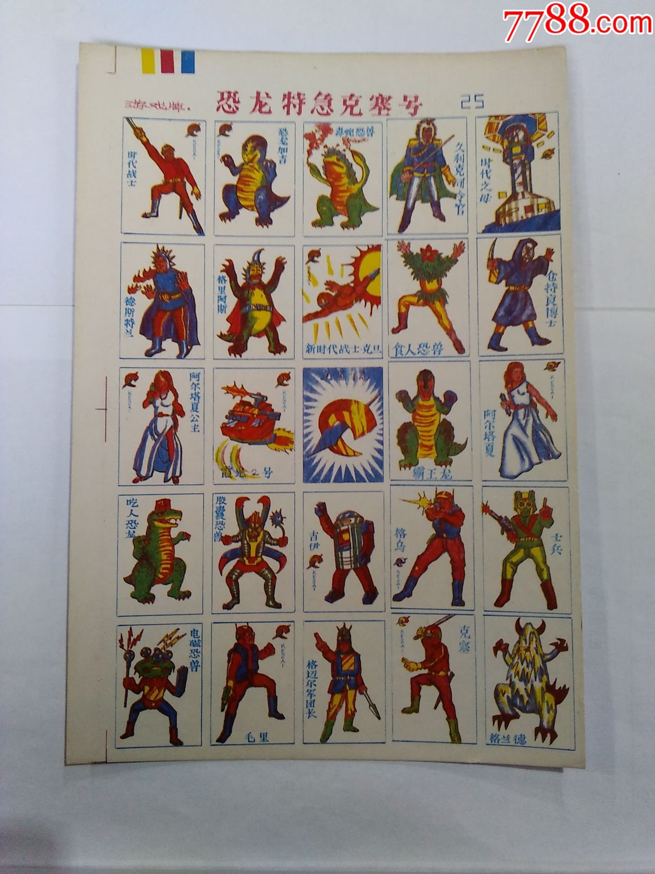手机小游戏动画片全集下载_动画片小游戏动画片_游戏动画片小游戏