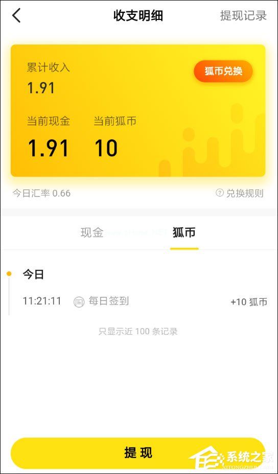 狐狸钱包使用教程_狐狸钱包使用_小狐狸钱包买币安链显示错误