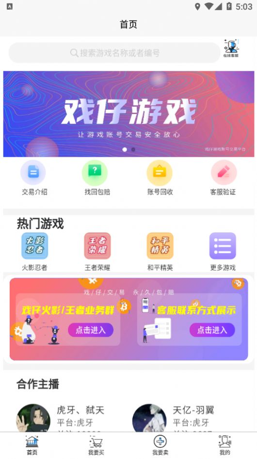 手机上网怎么下载游戏_手机下载网游app_怎么在手机上下载网游