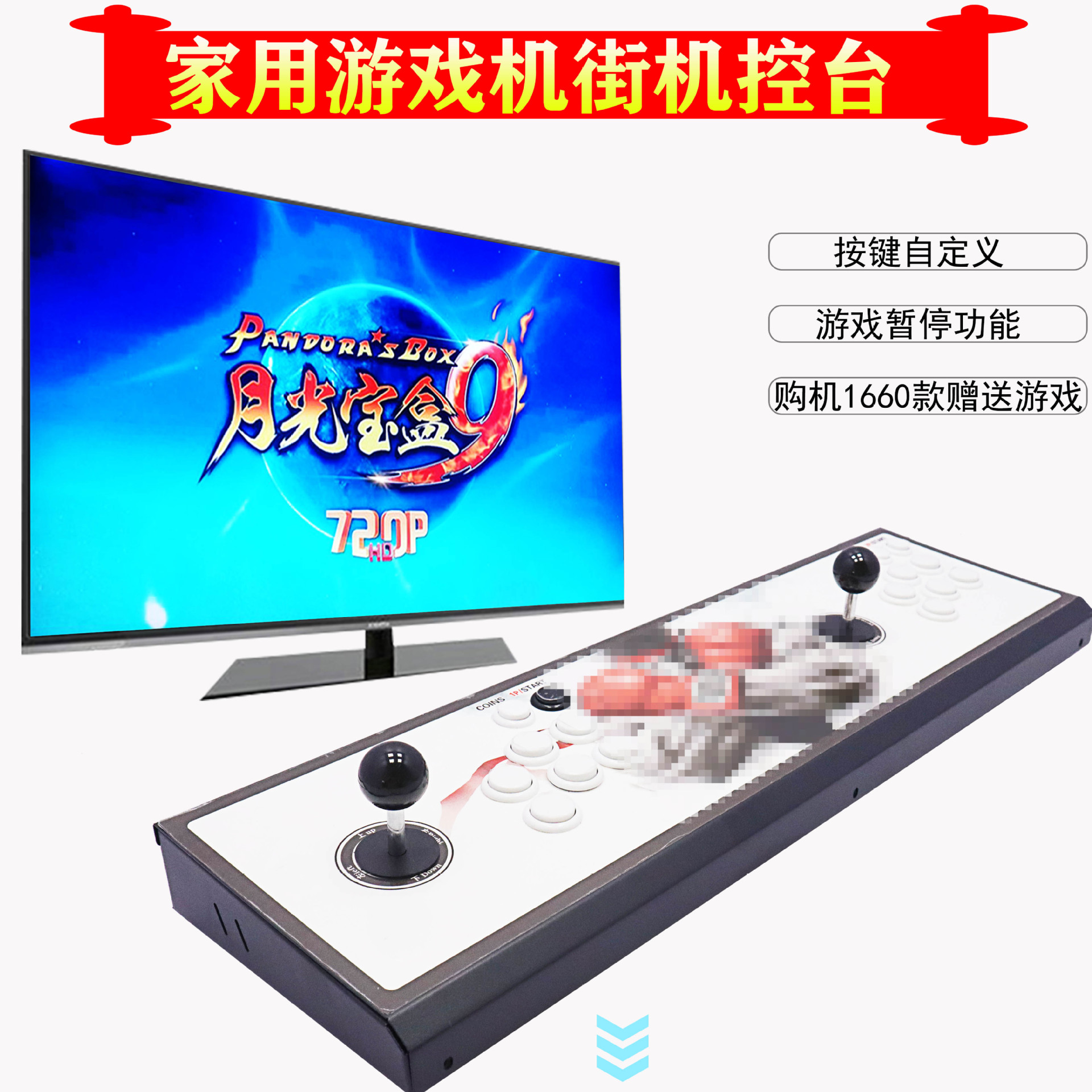 摇杆玩的游戏_手机游戏摇杆好用吗_摇杆什么游戏好玩