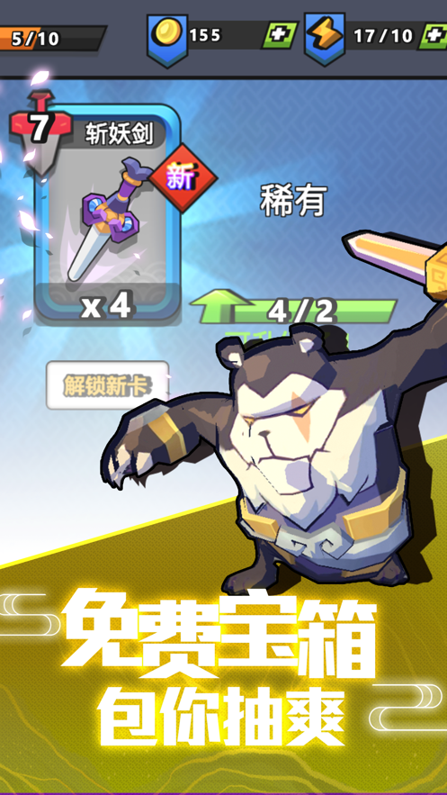 小虎手游平台_小虎手机游戏软件_手机游戏小虎