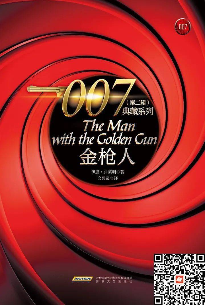 007外传之巡弋飞弹_巡弋飞弹是什么_巡弋飞弹为什么是外传