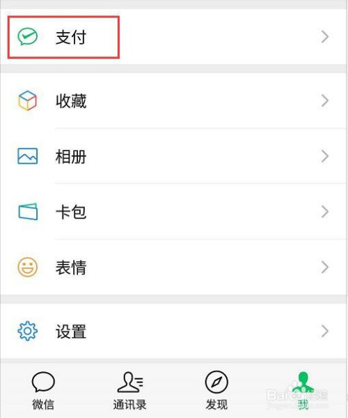 imtoken苹果下载_imtoken怎么找回_找回原来的网站