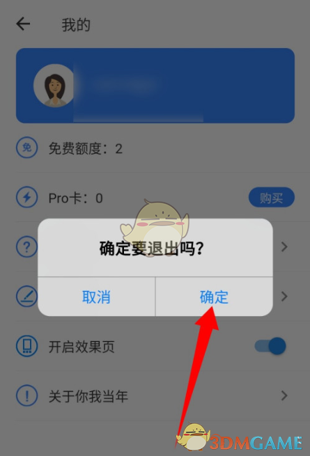 imtoken怎么退出账号_账号退出登录ip地址会变吗_账号退出了怎么才能够登陆