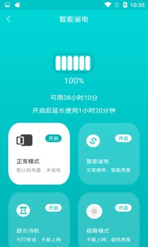 游戏续航啥意思_手机游戏怎么关闭续航_手机玩游戏续航