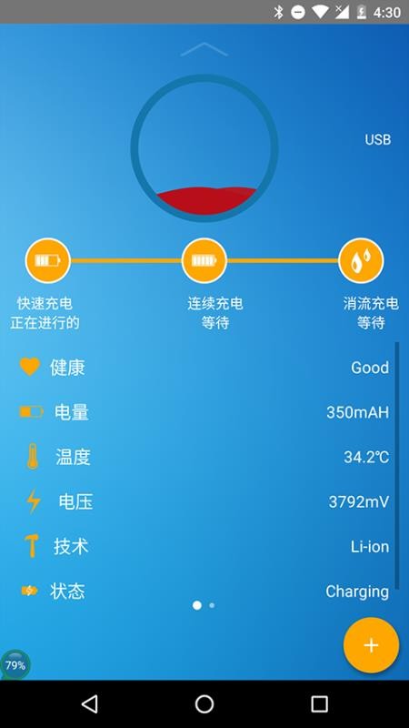手机游戏怎么关闭续航_手机玩游戏续航_游戏续航啥意思