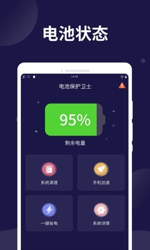 手机玩游戏续航_手机游戏怎么关闭续航_游戏续航啥意思