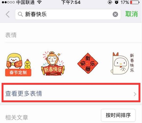 中文版手机电子琴_telegreat中文手机版_中文版手机电子琴安装