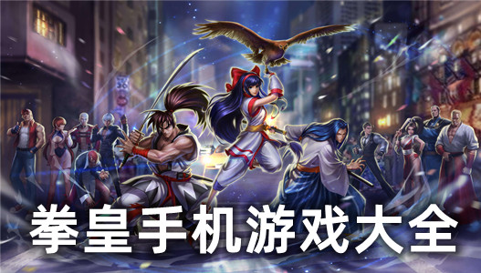 手游新闻网_手机新游戏 新闻_手机游戏新游戏