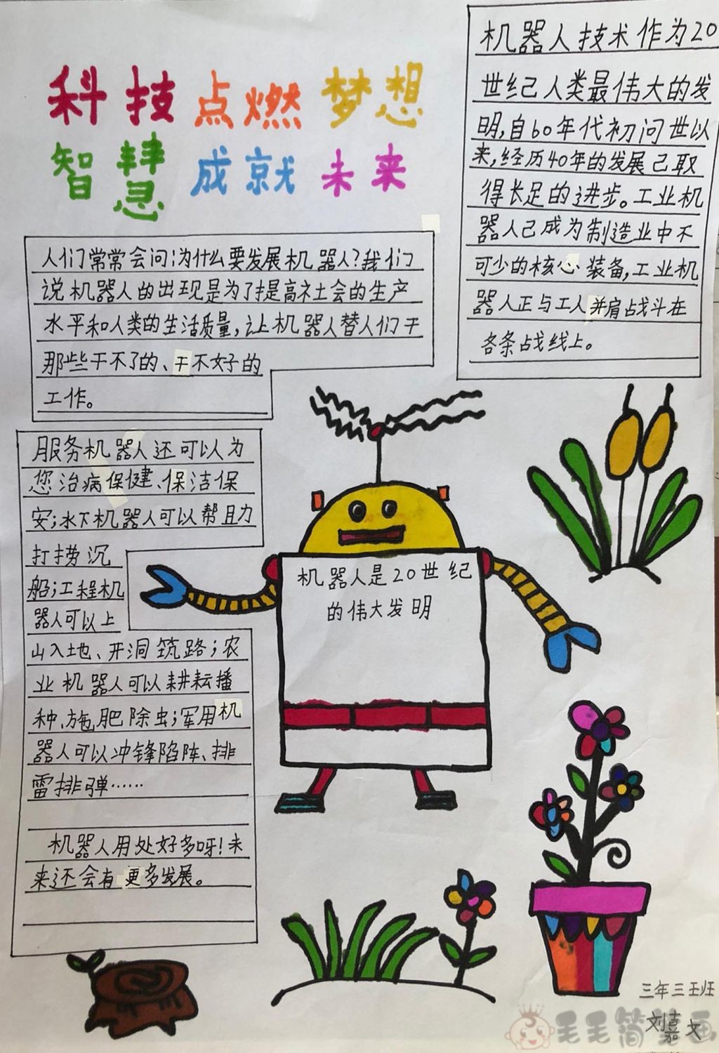 2099什么意思_2099年还有几年_2099