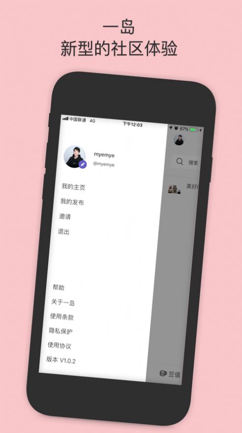 telegraph聊天软件苹果_pgtalk聊天软件_苹果聊天软件叫什么