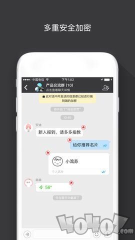 telegraph聊天软件苹果_苹果聊天软件叫什么_pgtalk聊天软件