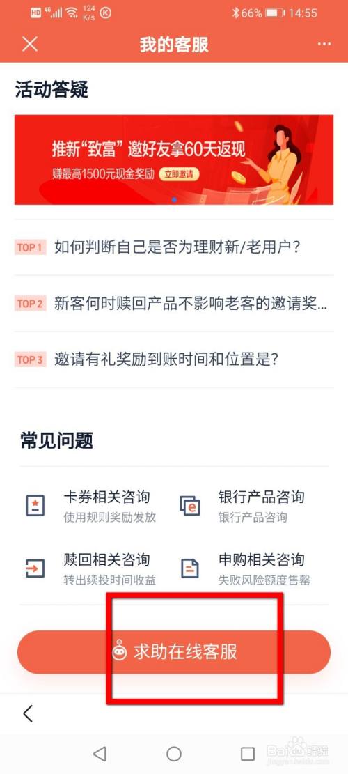 钱包金服客服人工服务_钱包客户电话是多少_TP钱包的客服怎么联系