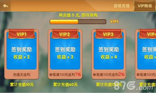 充值手机游戏怎么办可以退款_手机游戏充值点_充值点手机游戏有哪些