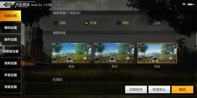 帧数加手机游戏怎么加_手机游戏加帧数_手机游戏帧数加高软件