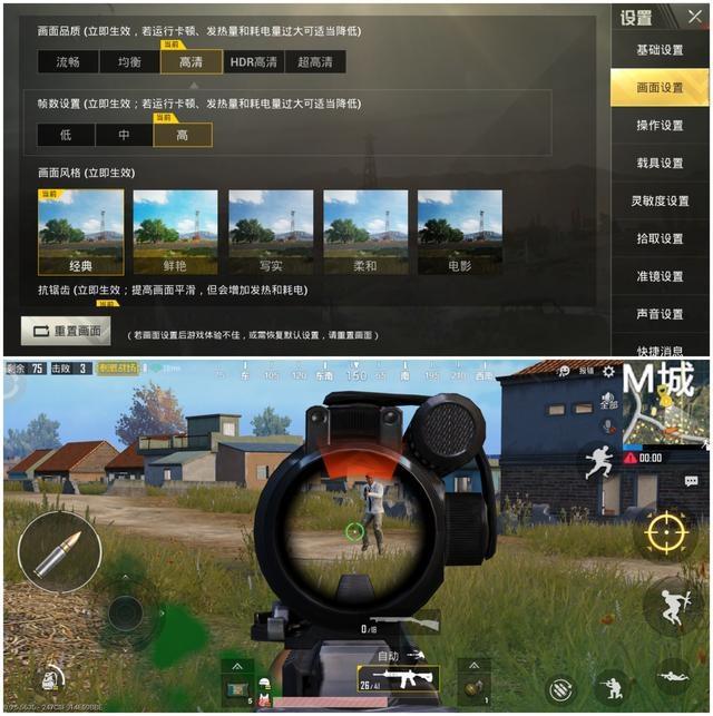 帧数加手机游戏怎么加_手机游戏帧数加高软件_手机游戏加帧数
