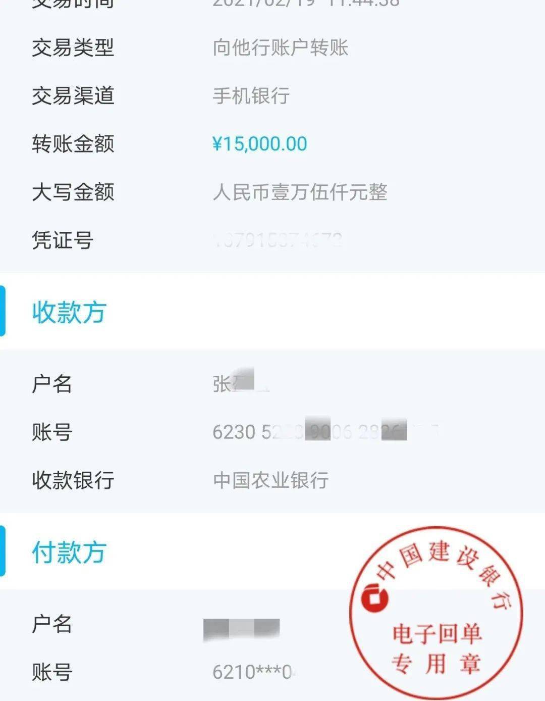 钱包电脑车起珠怎样_钱包电脑车师傅招聘_电脑tp钱包