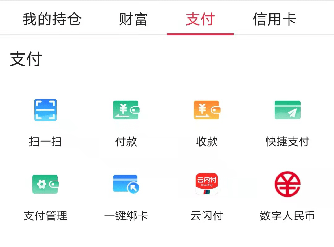 TP钱包官方网免费下载_钱包app官网下载安装_下载π钱包