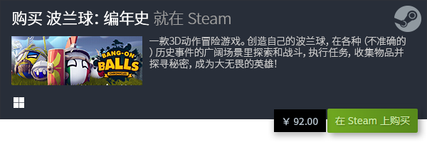 手机游戏qq帝国-年轻人疯狂迷恋的手机游戏：沉浸式玩转qq帝