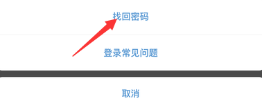 imtoken交易密码忘了_如何找回imtoken交易密码_imtoken钱包找回密码