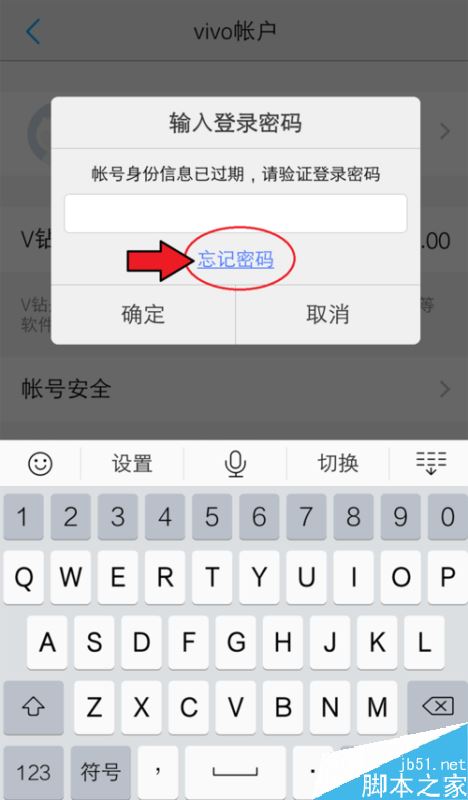 imtoken交易密码忘了_imtoken钱包找回密码_如何找回imtoken交易密码
