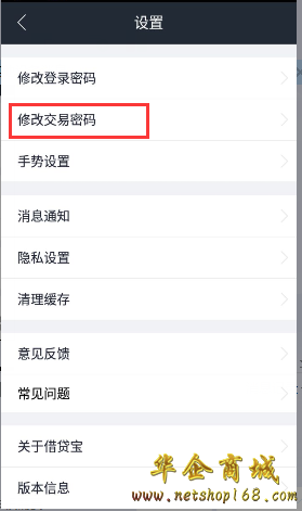 imtoken交易密码忘了_如何找回imtoken交易密码_imtoken钱包找回密码