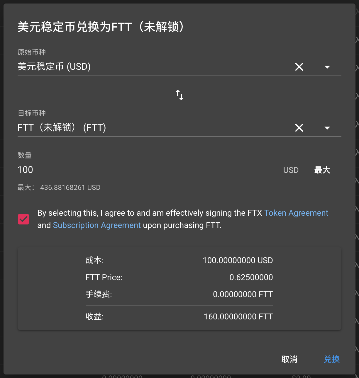 tp钱包usdt换ht_tp钱包usdt换ht_tp钱包usdt换ht