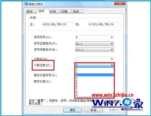 无效地址限制规则校验不通过_无效地址是什么意思_imtoken无效的地址