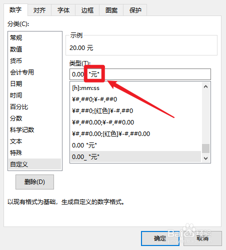 无效地址是什么意思_imtoken无效的地址_无效地址限制规则校验不通过