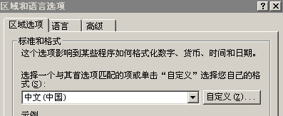 无效地址是什么意思_imtoken无效的地址_无效地址限制规则校验不通过