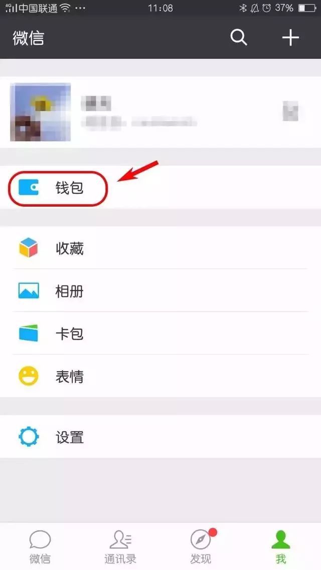 钱包转币到交易所不到账_钱包币怎么转到交易所_tp钱包转币怎么会失败