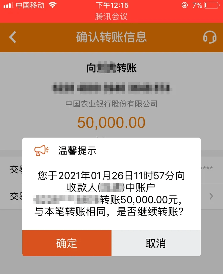 钱包转币到交易所不到账_tp钱包转币怎么会失败_钱包币怎么转到交易所