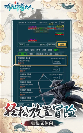 西游傲世手机游戏大全_手机游戏傲世西游_傲世西游单机
