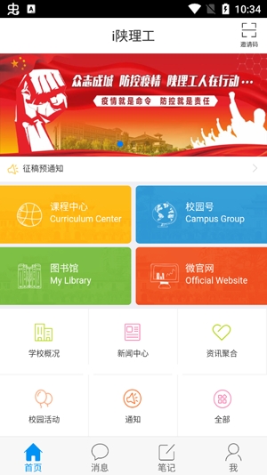 富士相机app安卓官网下载_telegreat下载安卓官网_apkpure安卓官网下载