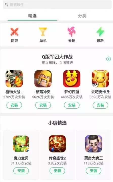 手机游戏下载渠道版-手机游戏下载 渠道推荐