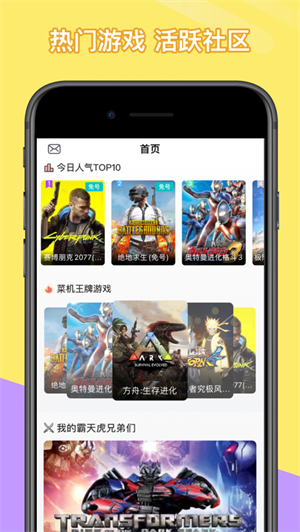 知乎手机游戏_手机玩游戏真的很菜吗知乎_知乎能玩游戏吗
