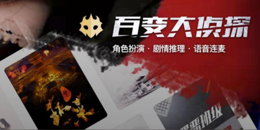 侦探手机游戏英国-英伦侦探游戏